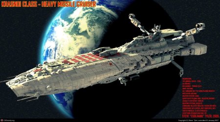 Космический линкор сталинград