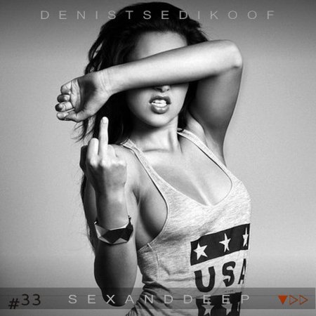 Девушки, показывающие фак