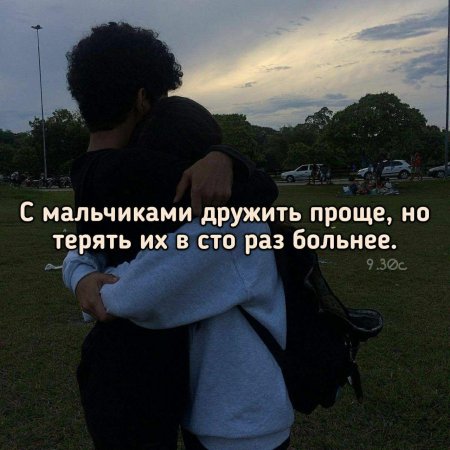 Парочки без лица