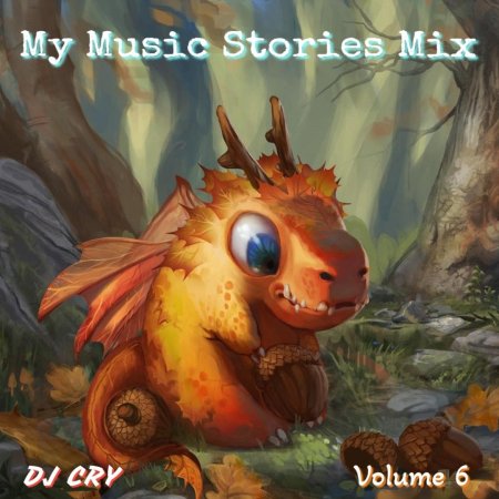 Маленькие драконы