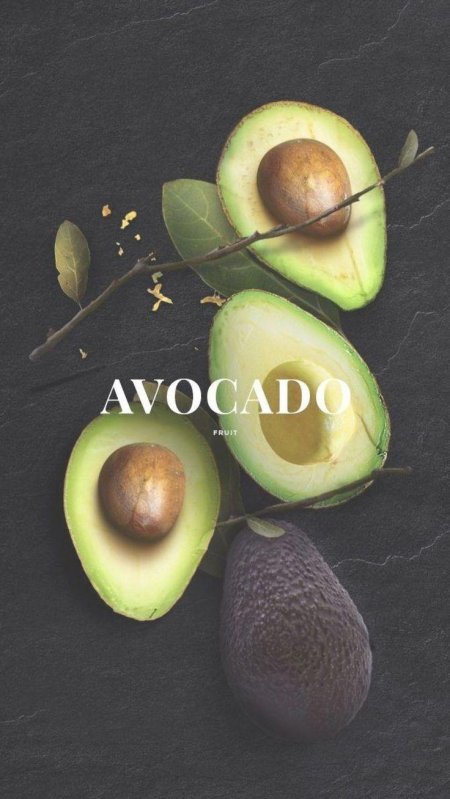 Авокадо авокадо