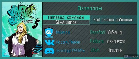 Шелли ветролом