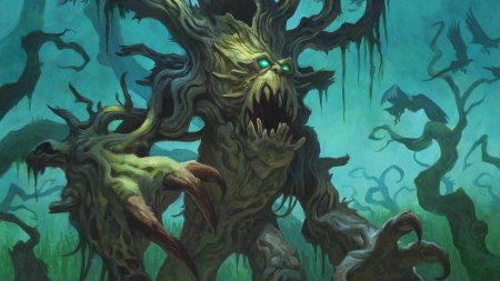 Дендроиды энты