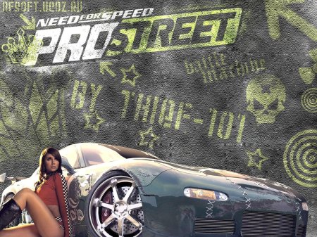 Need for speed: prostreet