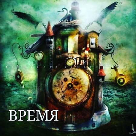 Александр янссон иллюстрации