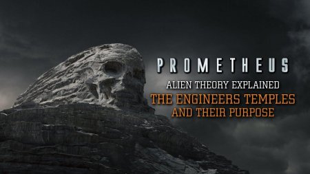 Прометей фильм 2012