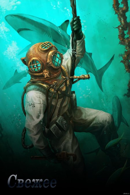 Глубина art арт акваланг дайвер