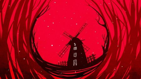 Арт в красных тонах