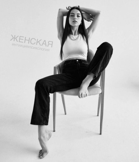 Модельные позы для фотосессии