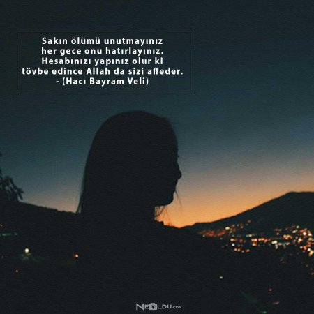 Девушка со спины ночью