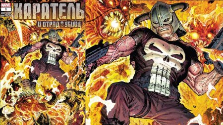 Фрэнк кастл марвел