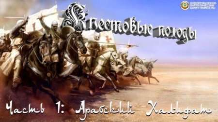 Балдуин 4 крестовый поход