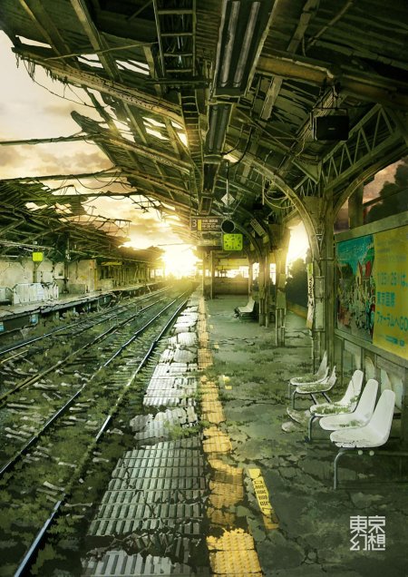 Abandoned train station