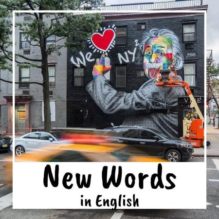 Стрит арт нью-йорк