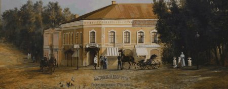 Постоялый двор русь серпухов