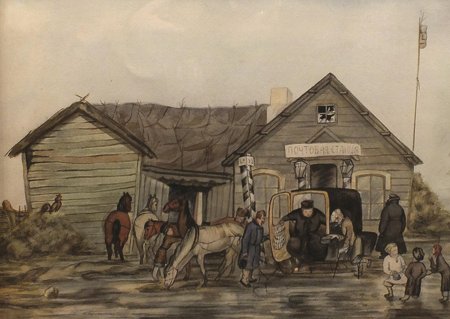 Постоялый двор россия 19 век
