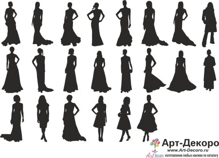 Силуэт девушки в длинном платье