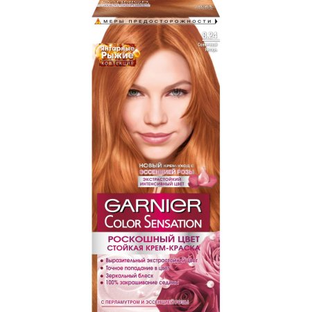 Крем краска для волос garnier color sensation