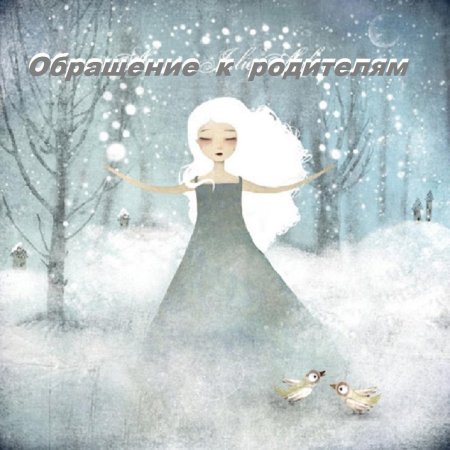 Художник anne-julie aubry