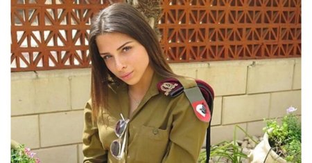 Полина аверина армия израиля