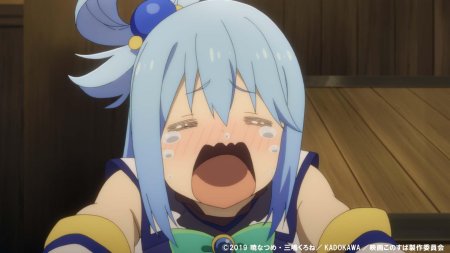 Аква коносуба