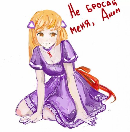 Яндекс алиса тян