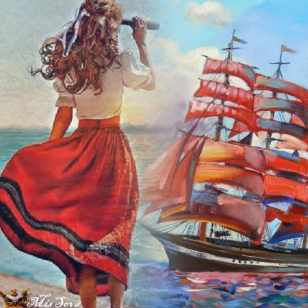 Алые паруса грин ассоль