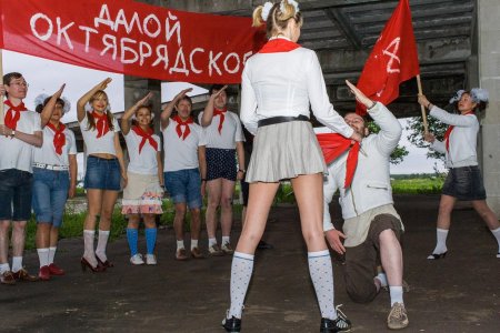 Тематическая вечеринка в стиле пионеров