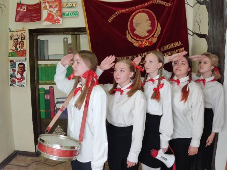 День пионерии