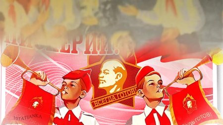 100-летие всесоюзной пионерской организации имени в.и.ленина