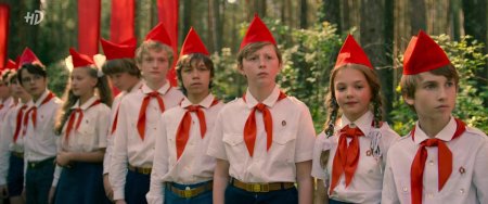 Лето в пионерском галстуке