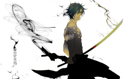 Шокудайкири мицутада