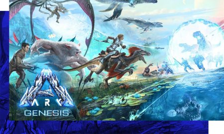 Арк генезис 2