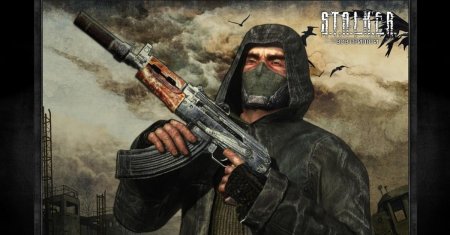 Сталкер зов припяти