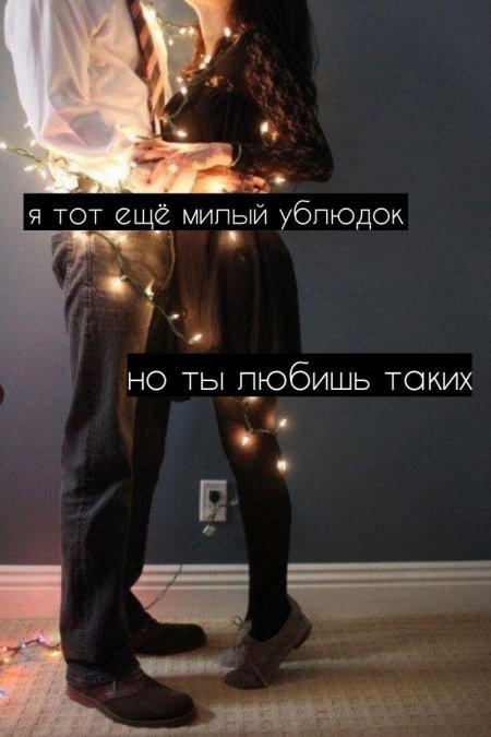 Парень и девушка с гирляндой