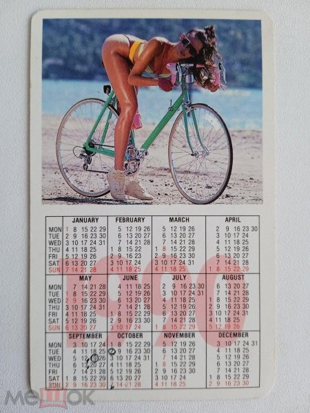 Советские календарики с девушками