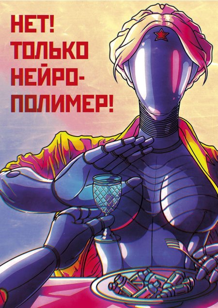 Атомик харт