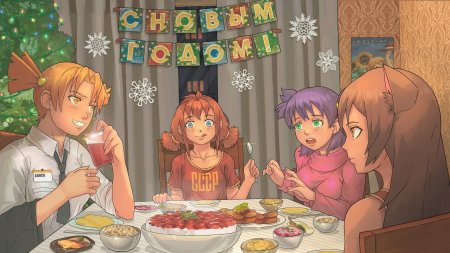 Бесконечное лето алиса арт