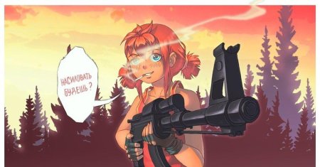 Ульяна бесконечное лето