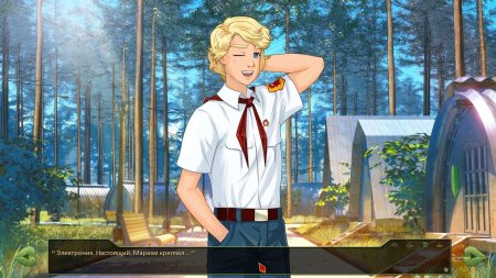 Электроник сыроежкин бесконечное лето