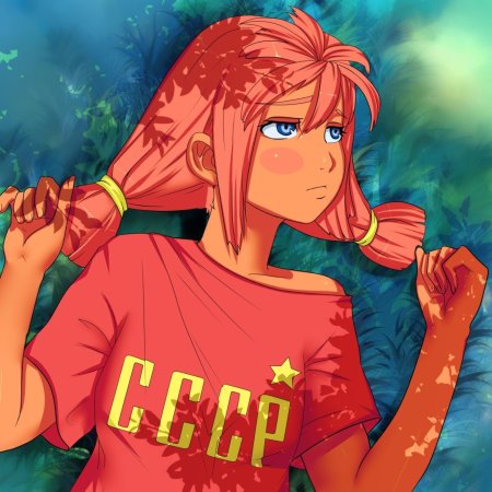 Бесконечное лето ульяна