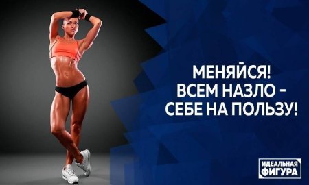 Фон для фитнеса