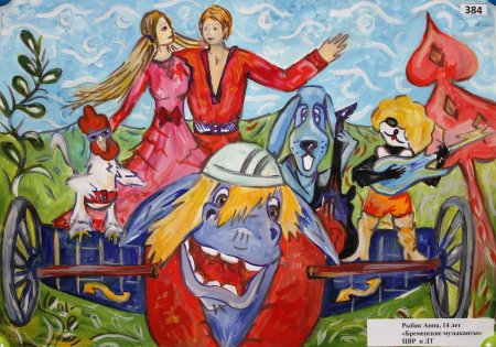 Иллюстрации к сказке бременские музыканты