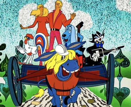 Бременские музыканты 1969 принцесса