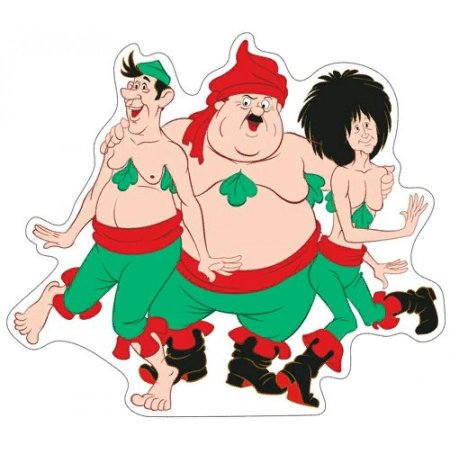 Бременские музыканты разбойники разбойники 1969