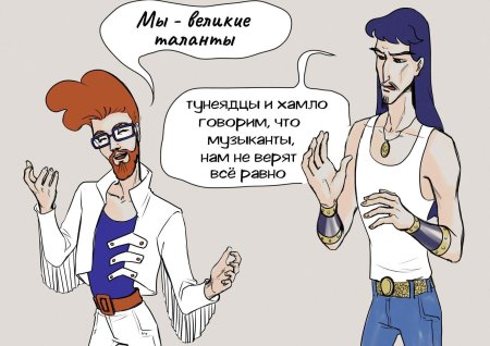 Бременские музыканты хуманизация