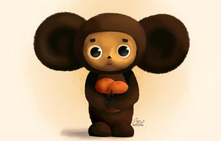 Чебурашка 2023