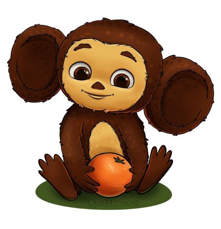 Чебурашка 🍊