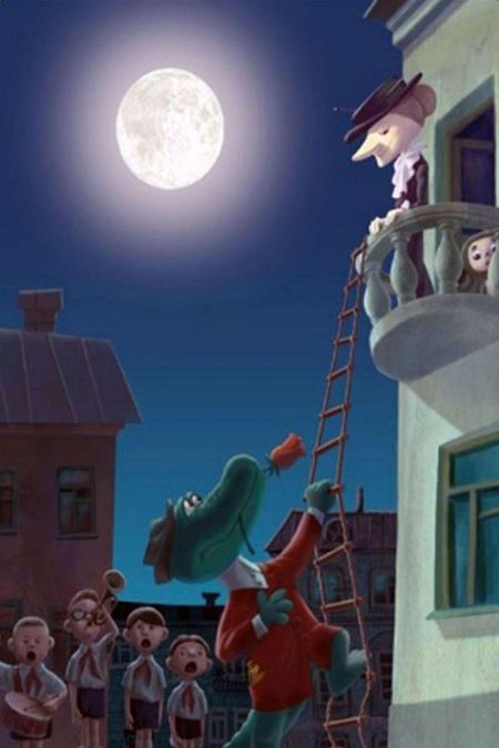 Чебурашка и крокодил гена мультфильм