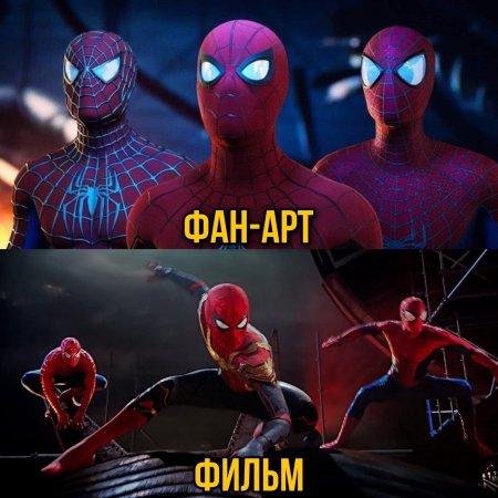 Человек паук нет пути домой